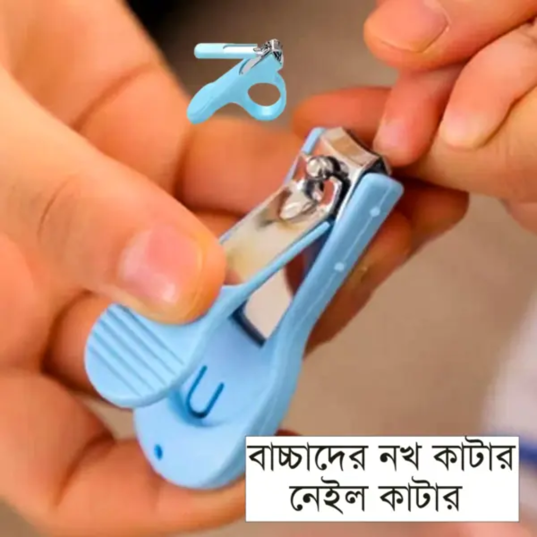 নেইল কাটার ৯৫ টাকা